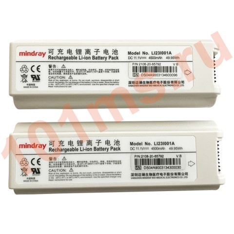 Дополнительный набор аккумуляторных батарей M5/M7 - 63 700 руб.